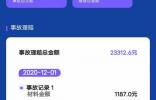 汽車車況歷史查詢，如何查詢車子是不是事故車