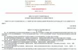 車險(xiǎn)兼業(yè)代理許可證到期換證，車商該如何應(yīng)對