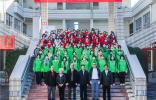 啟明筑夢·點(diǎn)亮未來--福建奔馳再啟公益之旅
