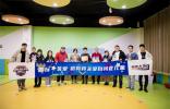 破防了！哈弗大狗攜哈狗邦善行·筑愛開啟公益新章
