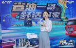 省油一哥 舒適如家 | 2022年中國(guó)重汽豪沃載貨車(chē)全國(guó)節(jié)油總決賽五強(qiáng)喜獲整車(chē)終生免費(fèi)保養(yǎng)！