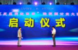 “真皮星尚我做主”微視頻公益大賽正式啟動