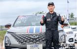 歐萌達(dá)先鋒無界造型C位領(lǐng)潮，2022年CCPC中國(guó)量產(chǎn)車大賽斬獲多項(xiàng)榮譽(yù)