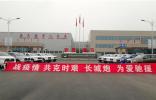 眾志成城 共渡難關 長城汽車捐贈總價值200萬元款項及物資馳援四川災區(qū)