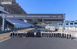 喚醒賽道熱情 燃動賽車夢想2023年首期領(lǐng)克汽車運(yùn)動-場地類國家B級賽車執(zhí)照培訓(xùn)圓滿落幕