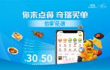 過分了！留住吃貨們的胃和心，竟然是一家4S店！
