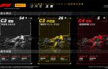 2023賽季邁阿密大獎賽——正賽
