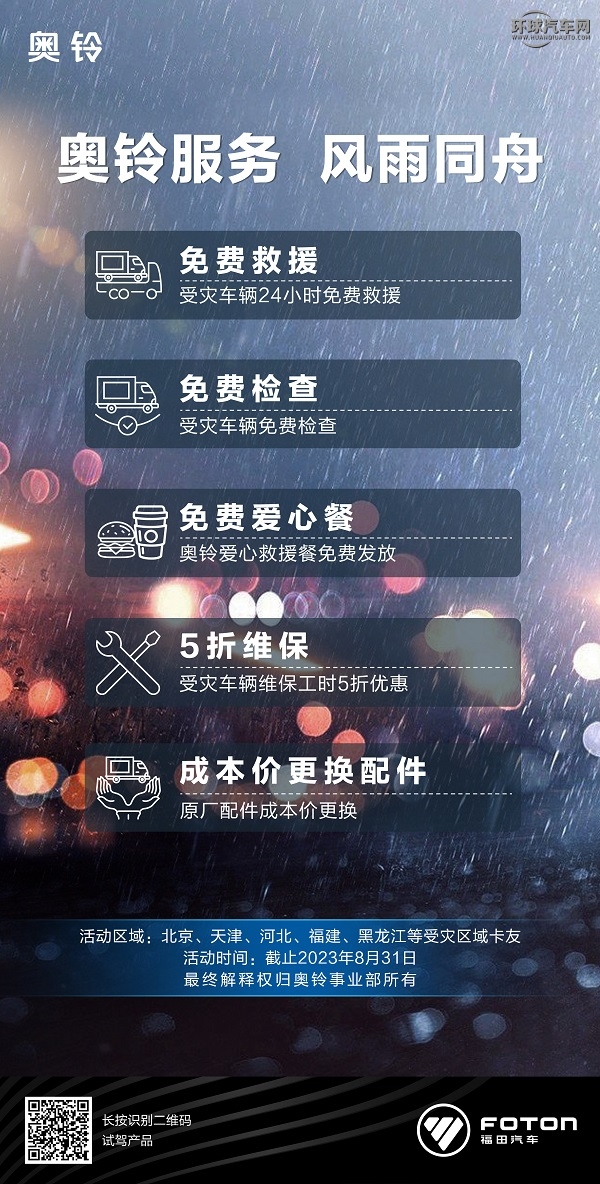 微信圖片_20230804142932.jpg