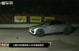 第三方AEB測試之夜，問界AEB優(yōu)勢明顯領(lǐng)先小鵬汽車
