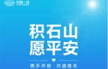 中國(guó)一汽捐贈(zèng)款物2000萬(wàn)元，馳援甘肅、青海地震災(zāi)區(qū)