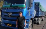 歐曼節(jié)氣先鋒-百公里28.3kg！徐師傅駕乘歐曼GTL 460燃氣車 盡顯氣耗新“低”度