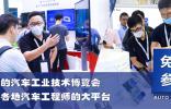 中國高端 MLCC 企業(yè)，微容科技攜