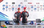 新賽季開門紅！領(lǐng)克捷凱車隊(duì)2024 TCR中國(guó)系列賽首站獲5冠1亞1季