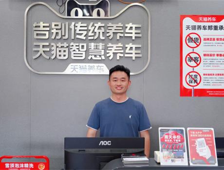 兩家300平小店，每月凈賺15萬，40歲「漁翁」如何釣出創(chuàng)業(yè)路？