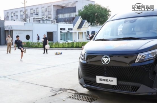 七重權(quán)益 冠軍助陣 圖雅諾大V 618閃耀上市 汽車頻道 第7張