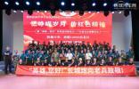 跨越山海致敬萬名英雄老兵 長城炮“炮火聯(lián)盟”公益在行動