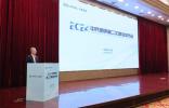 2024中汽測(cè)評(píng)第二次媒體發(fā)布會(huì)在津舉行，14款車型測(cè)評(píng)結(jié)果揭曉