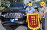 利真汽車延?？梢酝丝顔?？看西安王先生如何省下六萬塊