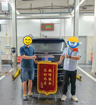 汽車發(fā)飄怎么辦？利真汽車延保服務為你保駕護航