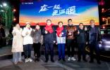 售價(jià)14.99萬(wàn)元，東風(fēng)風(fēng)行星海S7 650KM長(zhǎng)續(xù)航版溫暖上市！