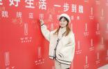 因愛相聚，同心同行！魏牌“藍(lán)朋友”新年盛典精彩繼續(xù)