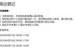 智能電動化浪潮下，汽車半導(dǎo)體如何賦能行業(yè)未來發(fā)展？ ——慕尼黑上海電子展揭秘汽車電子新動能