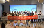 福田奧鈴“專用車之都”新媒體達(dá)人創(chuàng)作大賽圓滿收官