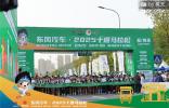 2025十堰馬拉松圓滿收官，看東風(fēng)商用車跑出耐力與速度