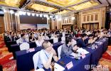 共探產(chǎn)業(yè)新未來！2025中國新能源商用車產(chǎn)業(yè)大會精彩開幕