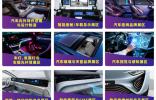 “飾”不可擋 | 一文揭秘CIAIE 2025領跑汽車內外飾賽道的四大創(chuàng)新引擎！