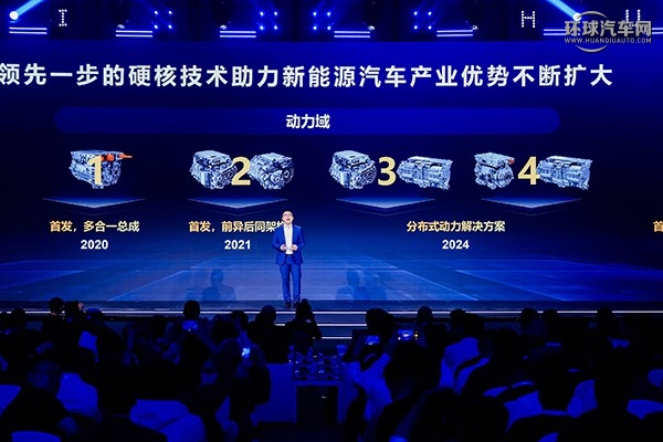 01-華為數(shù)字能源智能電動DriveONE.jpg