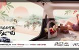 618真香推薦，顏智在線(xiàn)的傳祺GS3影速限時(shí)7.08萬(wàn)起！
