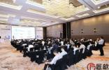 2025智能汽車芯片產(chǎn)業(yè)大會(huì)&2025智能汽車無鑰匙進(jìn)入大會(huì)精彩回顧