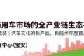 行業(yè)矚目，重磅官宣！2026年3月九州展與您鵬城相聚，共襄行業(yè)盛會!