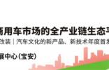行業(yè)矚目，重磅官宣！2026年3月九州展與您鵬城相聚，共襄行業(yè)盛會(huì)!