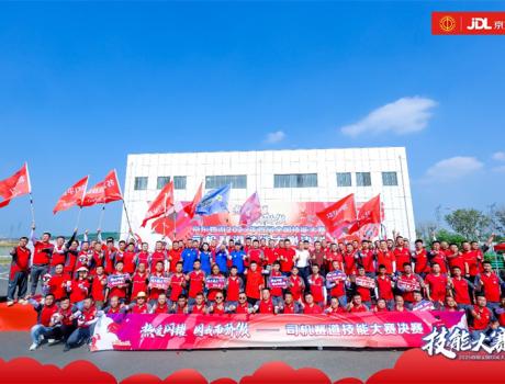 技能爭鋒 熱愛閃耀！東風(fēng)商用車助陣京東物流2025年首屆全國技能大賽決賽
