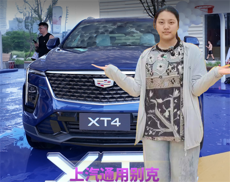 28歲上汽通用：魔都最會玩車企