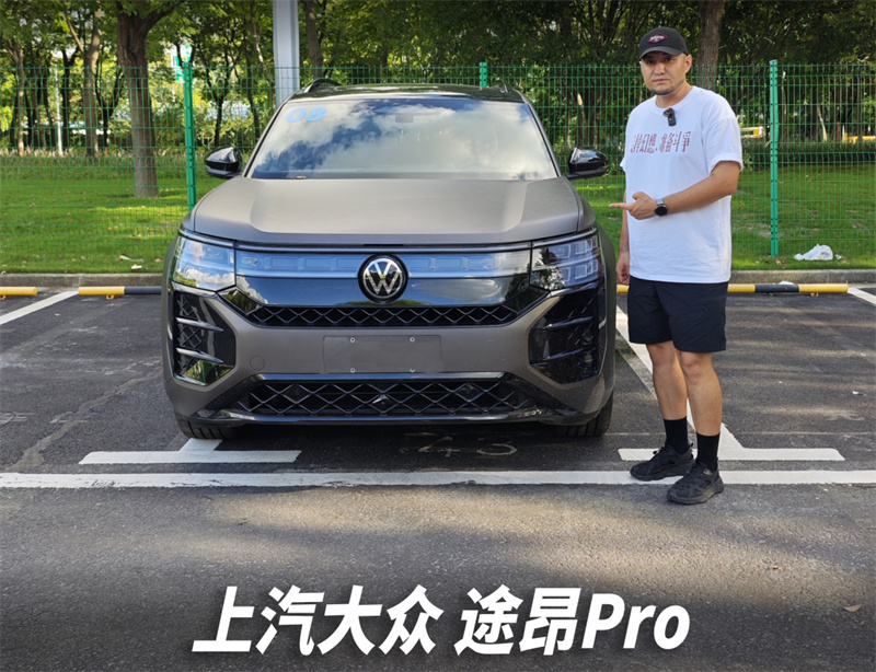途昂Pro：三排舒服，才是真的舒服！