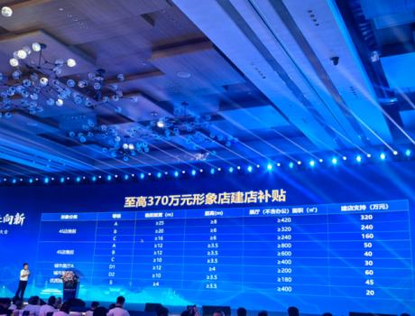 破局行業(yè)寒冬 引發(fā)深度變革——一則汽車品牌招商政策視頻備受熱議為哪般？