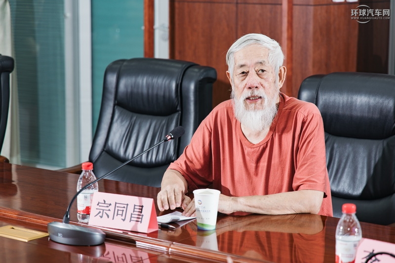 宗同昌_調(diào)整大小.jpg