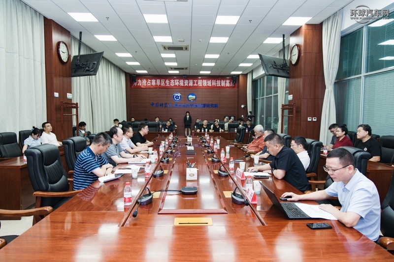 會議全景_調(diào)整大小.jpg