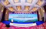 精準(zhǔn)對(duì)接 高效務(wù)實(shí) 2025中國(guó)西南新能源重卡物流創(chuàng)新大會(huì)盛大舉行