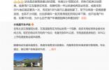 如何解決“高速一樁難求”？ 嵐圖呼吁5C超充，蔚來提倡換電
