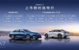 吉利銀河A7上市首周熱銷4195輛，五大顛覆實(shí)力躋身電混轎車第一陣營(yíng)