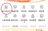 二手車過(guò)戶的 “隱形雷”:出事就知道有多坑