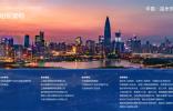 2025（第十二屆）中國國際石墨烯材料應用博覽會