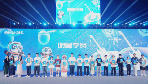 浩思動(dòng)力旗下極光灣科技啟動(dòng)2025屆“大雁培養(yǎng)項(xiàng)目”，賦能青年人才成長第4張