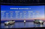 20萬真滿血華為純電SUV！全新嵐圖知音正式上市