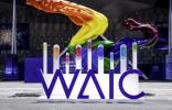 吉利攜階躍星辰亮相WAIC2025：加速汽車向具身智能進(jìn)化