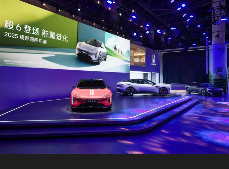 阿維塔06 Ultra增程版成都車展上市，雙5C